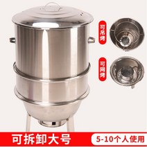 훈제통 스모크 박스 업소용 훈연기 스모커 훈제기계 파이어 바베큐, 분리형 대형