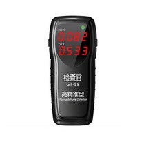 High precision air quality detectorlifan HCHO TVOC gas detection accuracy, 한개옵션0