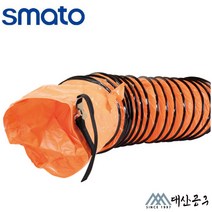 SMATO 스마토 포터블팬 닥트호스 모음 송풍기 환풍기 공업용 배풍기 200 250 300 350 400 500mm x 10M, 1개