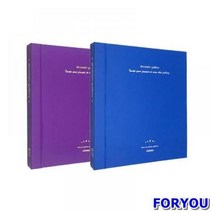 ForU845 코니아 앨범 접착식앨범 25매 돌앨범 웨딩앨범 포켓앨범 포토앨범 접착앨범, 블루*본상품