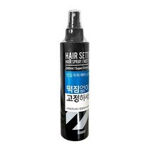 스웨거 헤어 세터 슈퍼하드 스프레이, 2개, 200ml