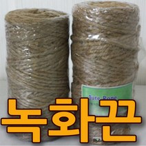 지엘파크 녹화끈1롤 두께2mm/4mmm/6mm/8mm 잠복소 끈 나무보온 쥬트로프, 4mm*450m, 1개