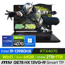 [사은품 증정!] MSI Raider GE78 HX 13VG-i9 Smart TP 배그 롤 오버워치 서든 고사양 17인치 게이밍 노트북 (코어i9-13980HX/RTX4070), 윈도우 포함, 64GB, 3TB, 코어i9, 블랙