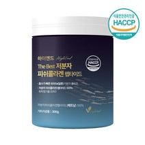 비카인 초저분자 피쉬콜라겐 펩타이드 어류 어린 콜라겐 500달톤 collagen 피부건강 이너뷰티 300gx2통 정품