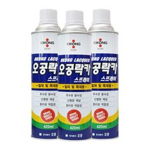 투명 무광 철재 목재 diy 셀프인테리어 락카 스프레이락카 스프레이 락카스프레이 가정용스프레이 공업용스프레이 가구리폼 가구도색 철재스프레이 목공용스프레이 목재전용스프레이 첼재전용스프레이 거실꾸미기 셀프인테리어 가구꾸미기 자녀방꾸미기 소품리폼 스프레이리폼 선반인테리어 선, 진밤
