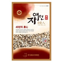 자애인 국산 말린 홍화씨 600g 토종 홍화씨앗 경북의성 106000, 볶은 두충나무껍질 600g