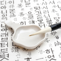 물로쓰는붓글씨 무한서예연습, 04 연적 3개입