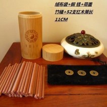 점술도구 변화의 책 학습 도구 계획 및 전략 Yarrow, A