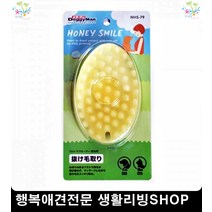 강아지털제거 애완미용 강아지빗추천 일자빗 애견미용기구 개브러쉬 털빗