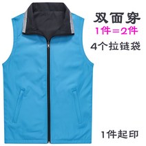 테크웨어 멀티 작업조끼 양면 착용 작업복 조끼 디자인 자원 봉사 조끼 멀티 포켓 광고 조끼 멀티 포켓