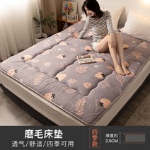 침대패드 침대매트 하드소프트 매트 이불학생 기숙사 싱글 깔방석 두께추가침대 요 가정용 더블 얇은타입 렌트룸 전용, C08-1.8x2m더블침대