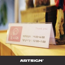 니즈레이더 170x7 3매 안내데스크 안내판 양면쇼케이스, 상세페이지 참조