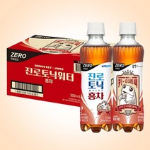 진로 토닉 워터 홍차 제로 진토닉 300ml 24개, 상세페이지 참조