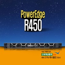 Dell PowerEdge R450 4310 2.1G 12C 64GB 2.4TB
