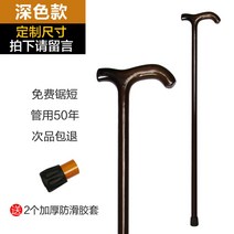 등산 스틱 듀랄루민 이고진 3단 카본 지팡이 4단 케이투 워킹 코오롱 세트 악세사리 폴, 다크 컬러 키 140-150분 사용