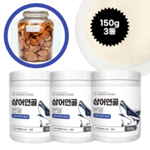 호주산 100% 상어연골 분말 순수 콘드로이친 가루, 3통, 150g