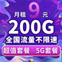 어깨찜질기 이동 유량 카춘 온라인카드 무선 을 제한 하 4g5g스마트폰 전화카드 대왕 카 전국 통용, T01-3in1카드, C15-세트 새로운 중간 ...