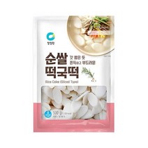 청정원 별미 청정원 순쌀 떡국떡 500g 자취 혼밥 식사 간식 체중조절 도시락, 23개