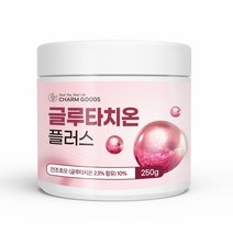 글루타치온 플러스 250g 1병 건조효모 저분자 피쉬콜라겐 펩타이드 미네랄 아미노산 19종혼합유산균 상큼한 레몬맛 온가족 계량스푼증정