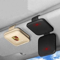 L JU 포르쉐 자동차 Macan 선글라스 안경 거치대 보관 썬글라스, 베이지*1, 1개