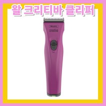[탑독 수입] Wahl Cretiva (왈 크리티바 클리퍼) 날 연마 가능