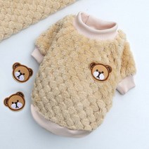 헤어 애완 동물 강아지 옷 귀여운 핑크 겨울용 곰 패턴 개 스웨터 소형견용 의류 치와와 요크셔, [06] XXL, [04] Brown