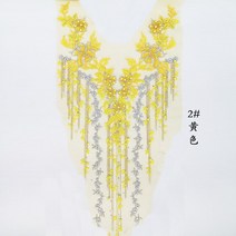 추위에서 지켜주는 그물 실 핫 다이아몬드 네일 비드 피닉스 꽃 자수 패치 웨딩 드레스 가슴 아플리케 장, 05 B   yellow