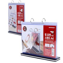 스탠딩 링바인더메뉴판 넘기는 신메뉴소개판 테이블광고대, 세로