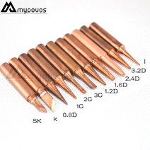 11 개/몫 900M-T-I bk 3C 2.4D 순수 구리 철 팁 HAKKO SAIKE ATTEN AOYUE KADA YIHUA 납땜 재작업 스테이션 iron Tsui, 02 900M-T-2C X10