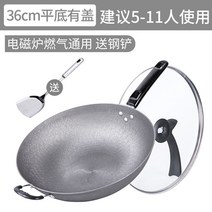 궁중팬 중화웍 중식 인덕션 가정용 볶음팬 손잡이 무코팅 조리기구 무쇠, G