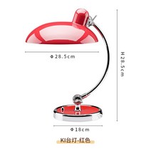 덴마크 바우하우스 Kaiser idell 탁상조명 테이블조명 침대조명, 레드