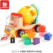 도형놀이 블록트럭 감각 촉감 인지 발달 학습 놀이 교구 완구 장난감