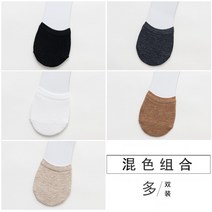 흰양말 남성 여성 여름 남학생 여학생 흰양말 검정양말 명품 로퍼 슬랙스 양말 하프 용 앞발 면 얕은 봄과 보이지 않는 미끄럼 방지 하이힐 슬리퍼 반발