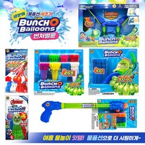 엑스샷 번처벌룬 모음 다발 자동 물풍선 제조기 폭탄 세트 물 야외 캠핑 놀이 장난감, 번쳐벌룬 크레이지3팩