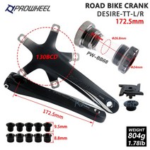 자전거크랭크 자전거부품 Prowheel자전거 크랭크 암 110BCD 130BCD 스프로킷 170mm 172.5mm 로드 바이크 크랭크셋 접이식 자전거 하단 브래킷, [08] 130BCD 172.5 BB