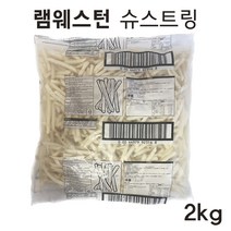 램웨스턴 슈스트링 2kg 막대감자, 단품