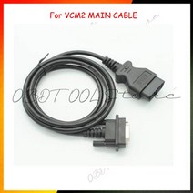VCM2 II 메인 케이블 F-ord F-00K-108-663 진단 인터페이스 OBD2 연장 0.3m 16 핀, 한개옵션0