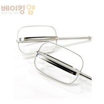 베이킹얌 핸드믹서(줄리엣/로미오) 거품날 2P