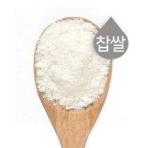 베이킹현미쌀가루 무조건 무료배송