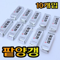 노브랜드 팥양갱 한상자 (45g x 10개입) NoBrand Red Bean Yang Gaeng One Box (45g x 10pc), 450g, 1박스