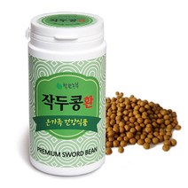 작두콩환200G/국내산 작두콩 작두콩장건강 작두콩효능 작두콩환맛