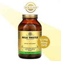 솔가 밀크씨슬 350mg 250캡슐 엉겅퀴 추출물 실리마린 플라보노이드 피토케미칼, 1개, 기본