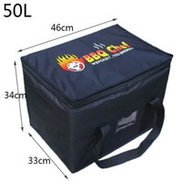 차량 냉장고 캠핑용냉장고 휴대용 이동식 50L 초대형 쿨러 가방 자동차 아이스 팩 절연 열 점심 피자 신선한 음식 배달 컨테이너, Black