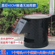 캠핑 감성 드럼통화덕 스토브 원형 장작 바베큐 난로