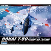[아카데미] [과학] 1/48 대한민국 공군 T-50 고등훈련기, 상세 설명 참조