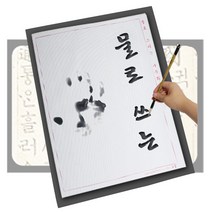 서예세트 물로쓰는붓글씨 연습장 도구, -----입고예정-----