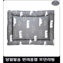 매트 애완동물폭신방석 애완동물쿠션계단 잘미끄러지는 노견 위한 애견용품쇼핑몰