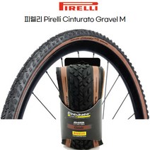 피렐리 자전거 사이클 타이어 신투라토그래블M 클래식