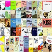 시공 청소년 문학 [전53권] 선택구매, 차가운 물