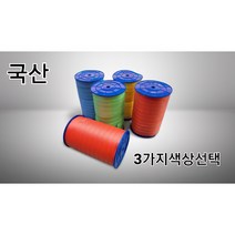 노끈 포장 끈 SR끈 동태끈 국산 7가지색상 6롤, 흰색2, 카키2, 흰색2